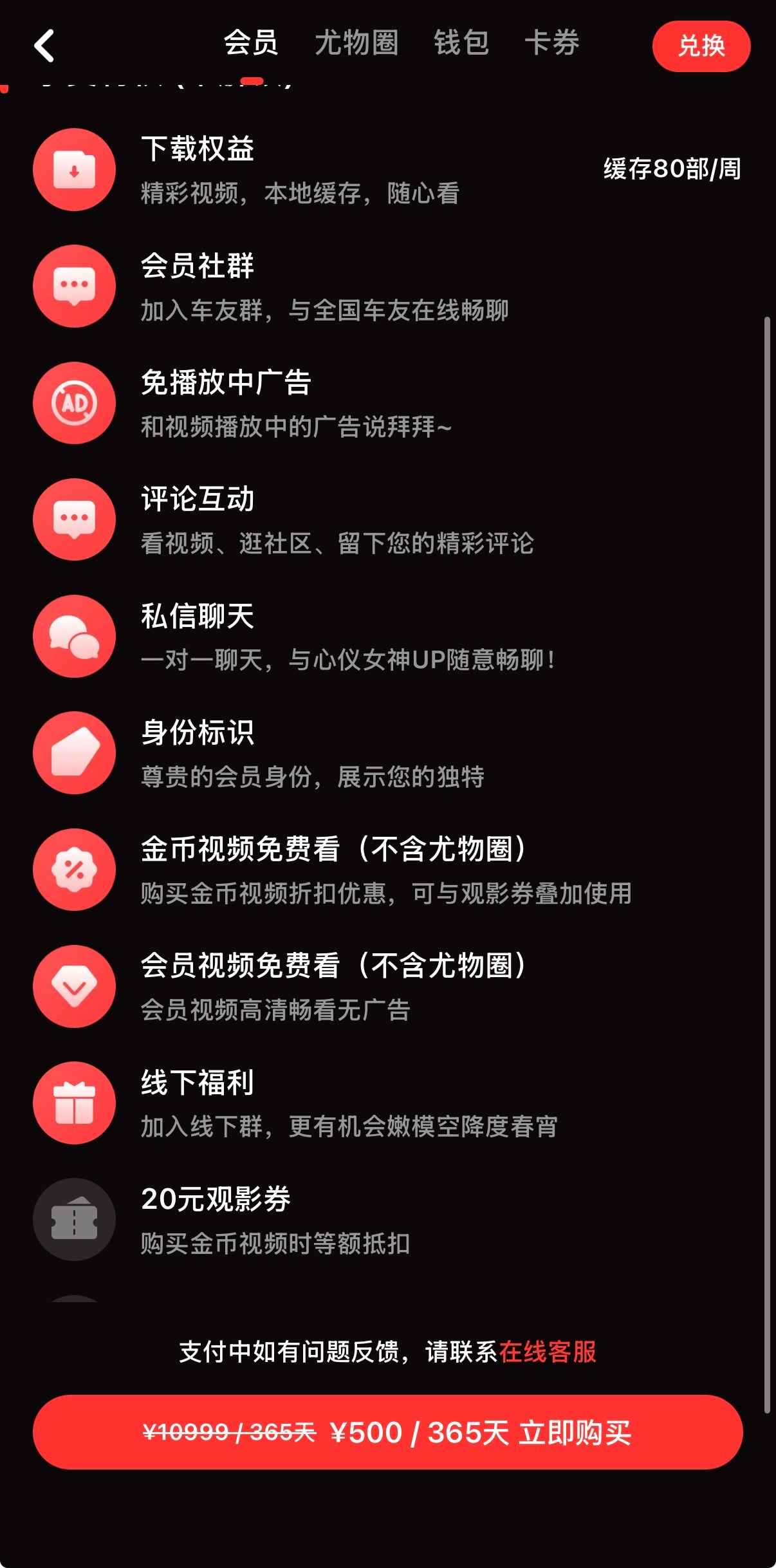 热门