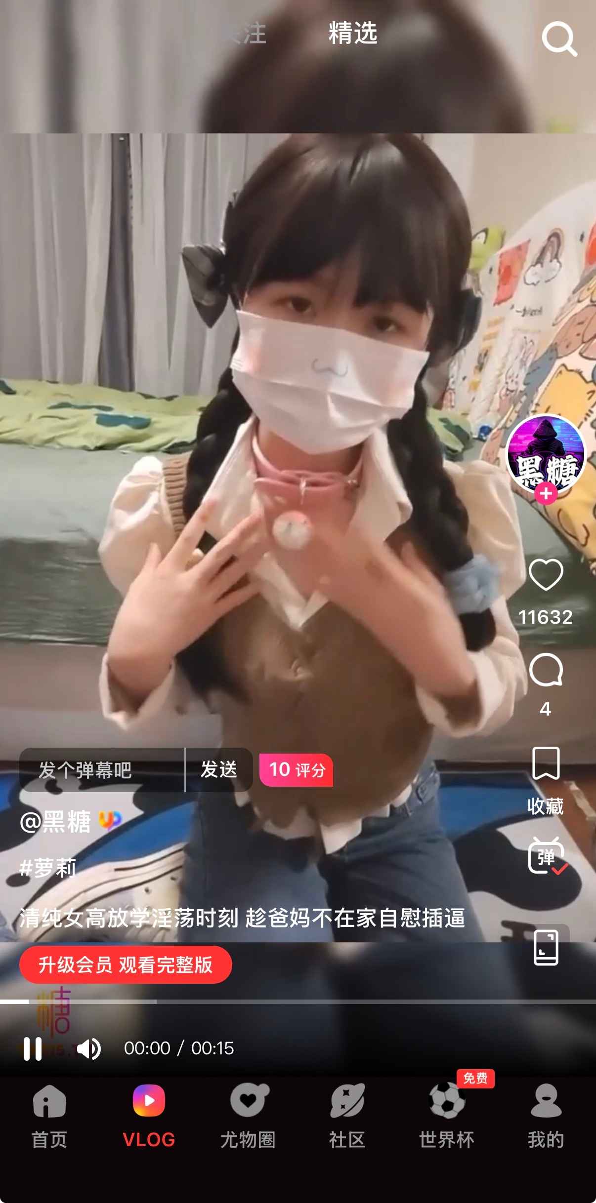 推荐